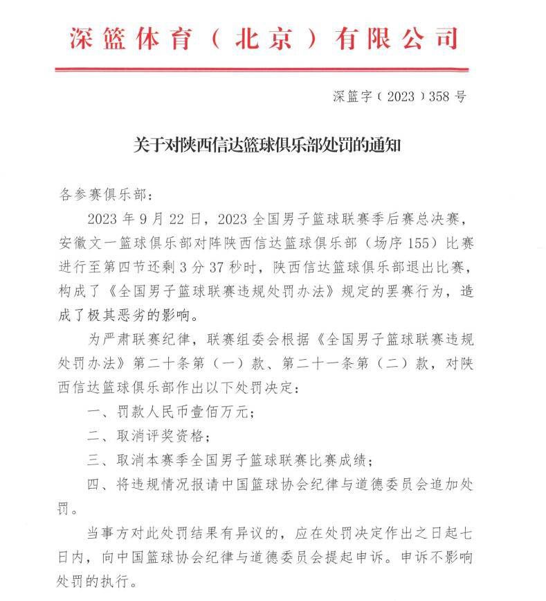 至于国家队，我永远不会停止对蓝衣军团球衣的梦想，只要我还踢球，我就会一直听从教练的安排，就像我一直告诉他的那样。